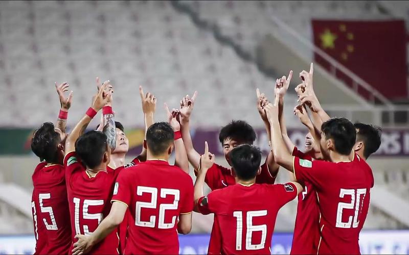 中国男足比赛直播