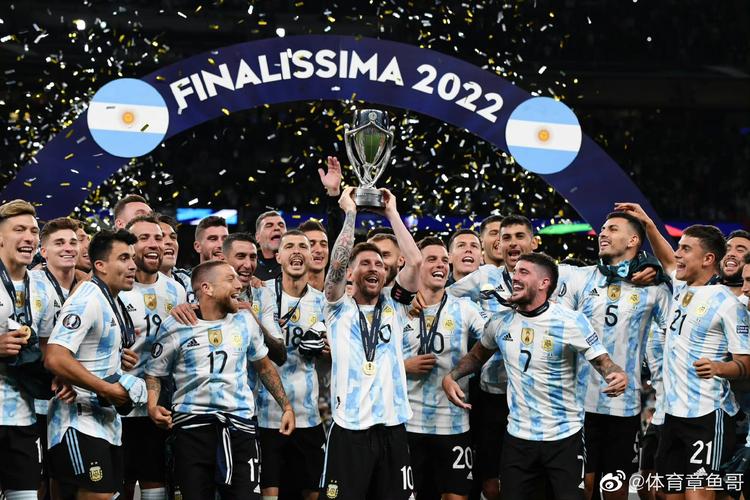 阿根廷意大利欧美杯
