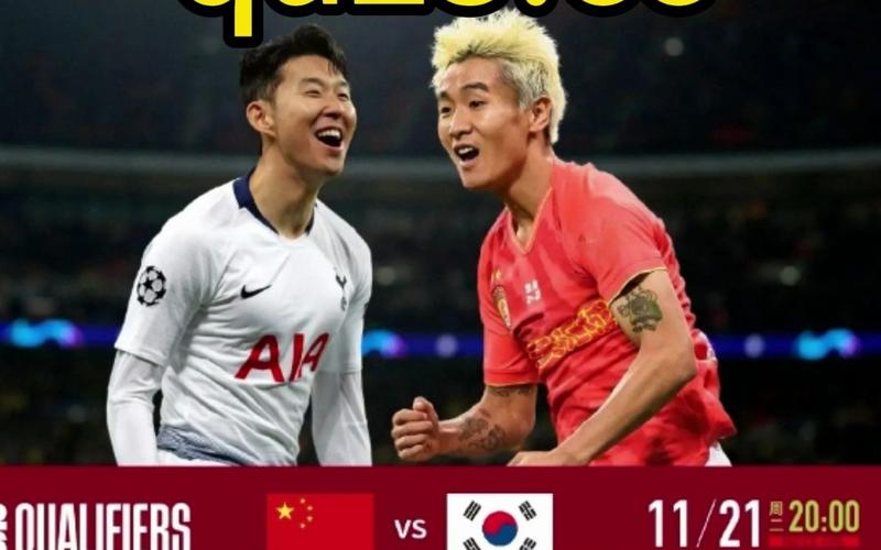 韩国足球联赛直播