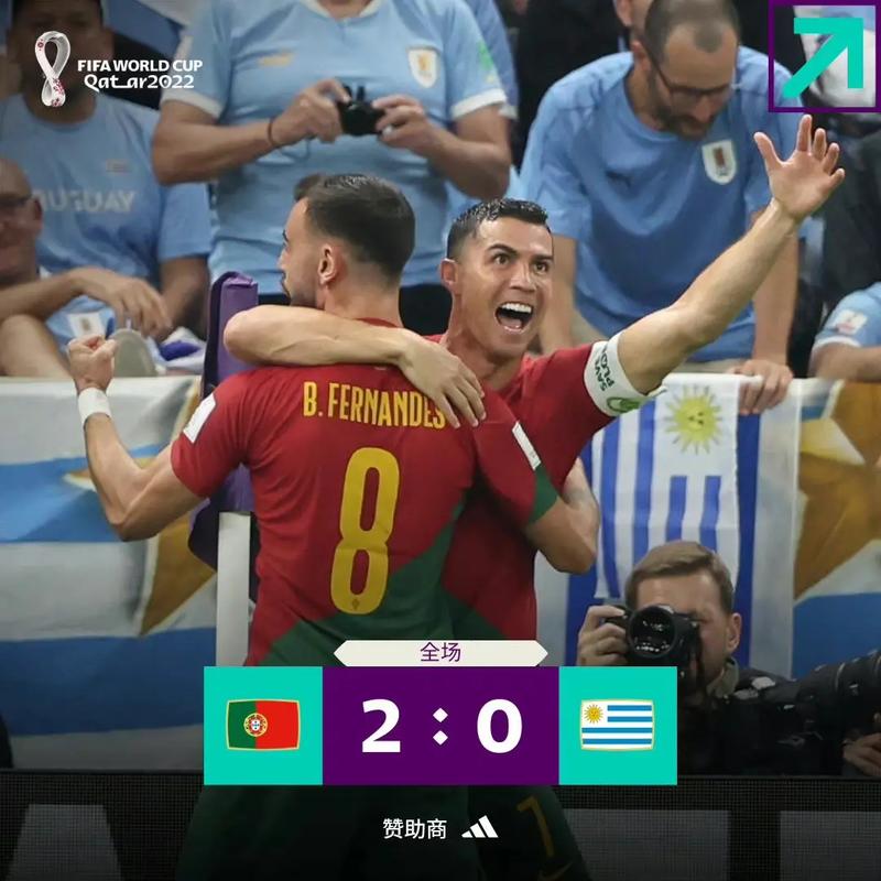 葡萄牙vs乌拉圭的相关图片